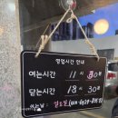 대전 오류시장 모도상점 샌드베이글 삼정수제강정 과일모찌 솔직 후기