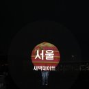 새벽분식 이미지