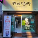 배스킨라빈스경북청도