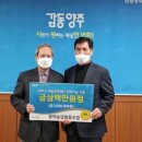 광적농업협동조합
