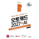 예스건축인테리어