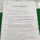 감방산영농조합법인 이미지