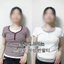 스파오 헨리넥 반팔티 착용 후기 | 날씬해 보이는 여성 반팔티 추천
