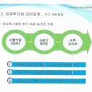 늘품로1 이미지