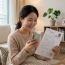 초지동주민센터와 우체국사이 | 우체국보험 태아등재 구비서류 기간 및 온라인 방법 정리