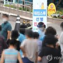 평강의원 연합뉴스