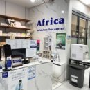 아프리카동물병원 이미지