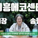고고에코