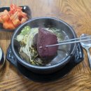 5여사선지국밥5천원