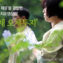 비채2 이미지