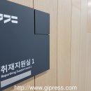 경기도청 신청사 이미지