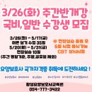 황성요양보호사교육원 이미지