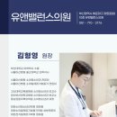 좌동소아청소년과 이미지
