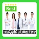 경희푸른솔한의원 이미지