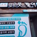 샵나인