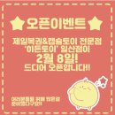 히든토이 네이버블로그