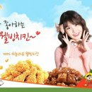멕시카나 Daum카페
