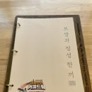 다담지부엌