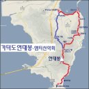 7월 28일 일요당일 -＜블랙야크섬앤산＞- 부산 가덕도 연대봉+대항 신청안내(28인승/31인승) 이미지