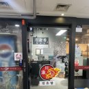천유향샤브샤브검단점 | [인천 검단] 검단사거리역 맛집 천유향샤브샤브 무한리필 훠궈 내돈내산 후기