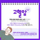 월곡바른재활의학과의원 이미지