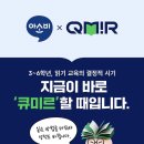 온더미르