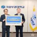 우성전문정비 아시아경제