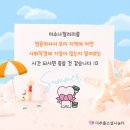 호호팩토리협동조합 이미지