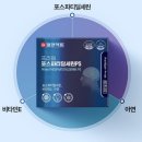 이원약품 이미지