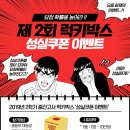 더스페이스학원
