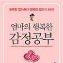 자명초등학교 이미지