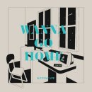 우주정보통신(주) | [강남 방탈출] 키이스케이프 우주라이크 - 워너고홈(WANNA GO HOME) 후기