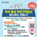 착한이용 네이버블로그