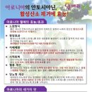 왕베리농원 이미지