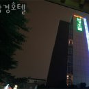 양화주유소 | 마포구 합정동 호텔 남경호텔 오시는길 후기 넷플릭스