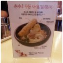 춘자음식점 - 시흥시 | 춘자음식점