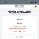 아쿠아필드 이미지