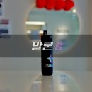 대치베이프 | [대치동 전자담배] 말론S!