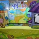 추산어린이집 이미지