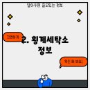 횡계세탁소 티스토리