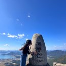 지에스25 고현계룡로점 | 거제 관광 모노레일 거제포로수용소 예약 가격 계룡산 정상 등산