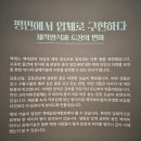 GS25창녕술정점 | 공주박물관 특별전 - 상상의 동물사전 백제의 용 ② 백제 용의 시작과 완성, 공주 가볼만한 곳