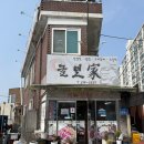 놀보가 이미지
