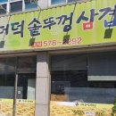 세븐일레븐 천안성정점 네이버블로그