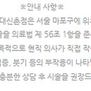 좋은빌딩((유)좋은사람들) 이미지