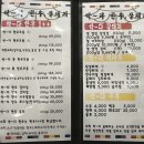 싹~다 한우 이미지