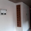 뜨란채아파트경로당 이미지