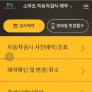 이현자동차검사소 네이버블로그