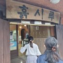 금시루가든 이미지