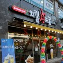 [청주 오창맛집] 치킨신드롬 오창베스트점 내돈내산 후기